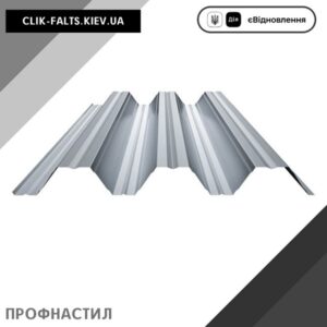 цена Профнастил Т-92 — Цинк 1,00