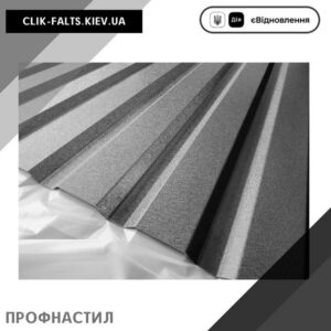 цена Профнастил для забора 2 метра — Германия