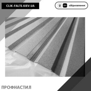 цена Профнастил для забора 2 метра — Италия