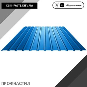 цена Профнастил для забора 2 метра — Ral 5005