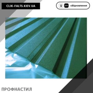 цена Профнастил для забора 2 метра — Ral 6005