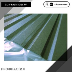 цена Профнастил для забора 2 метра — Ral 6020