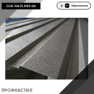 цена Профнастил для забора 2 метра — Ral 8019
