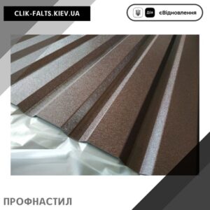 цена Профнастил для забора 2 метра — Словакия