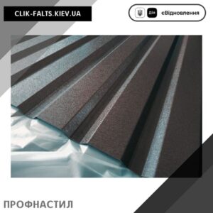 цена Профнастил для забора 2 метра — Украина