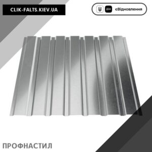 цена Профнастил оцинкованный, цинк от 140 г-м2