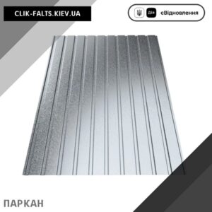 цена Забор оцинковка
