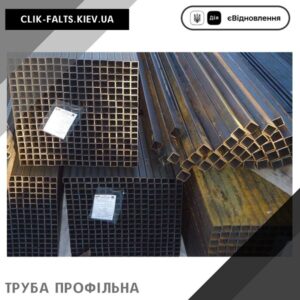 цена труба профильная