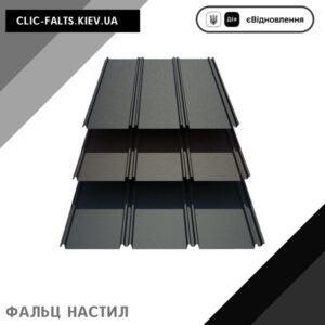 Фальц Настил в Киеве