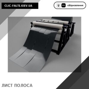 Металл для фальцевой кровли