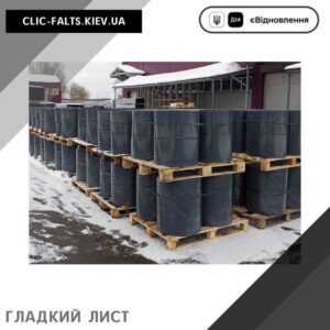 Гладкий лист