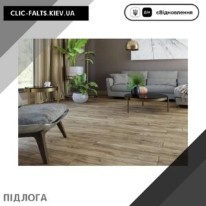 Напольные материалы в Киеве